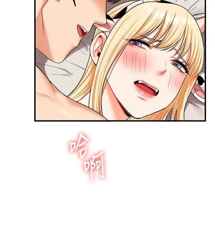漫画《玩转学姊》第46话第141张图