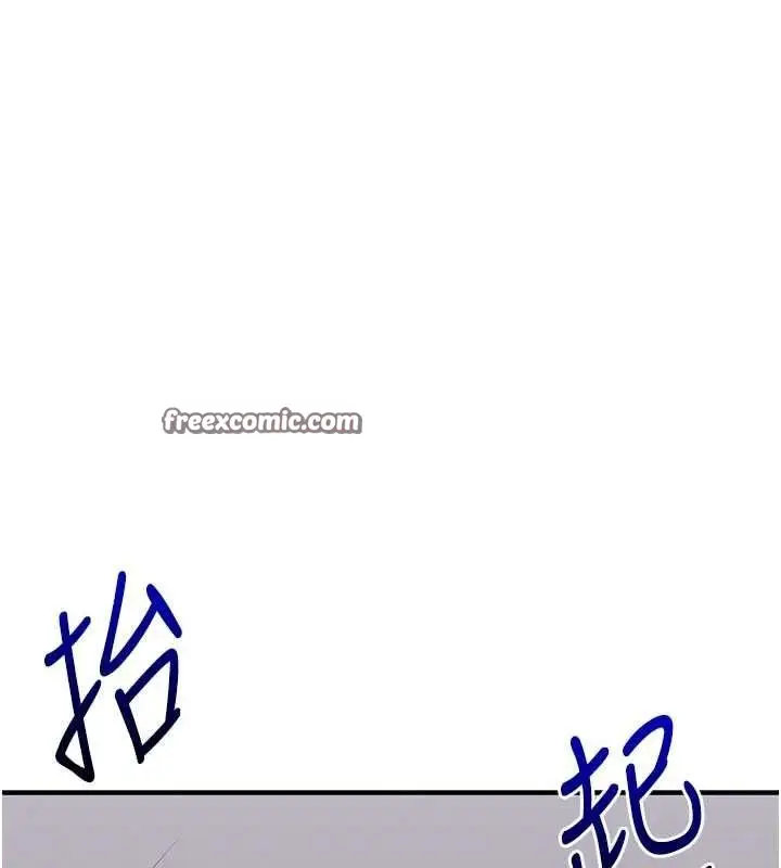 漫画《玩转学姊》第46话第15张图