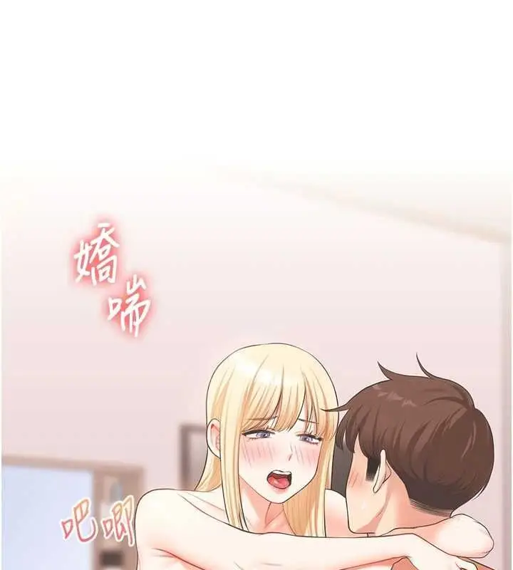 漫画《玩转学姊》第46话第154张图