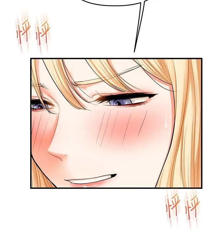 漫画《玩转学姊》第46话第162张图