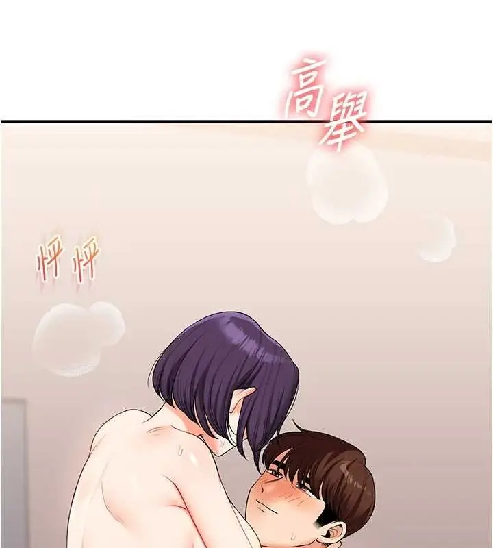 漫画《玩转学姊》第46话第24张图