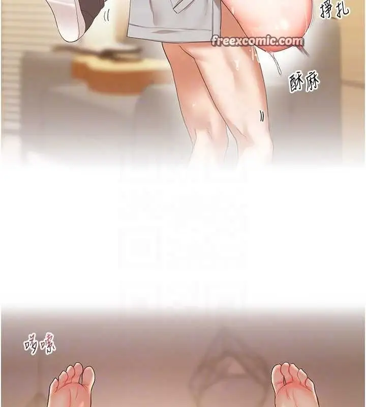 漫画《玩转学姊》第46话第30张图