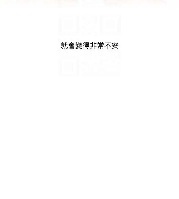 漫画《玩转学姊》第46话第32张图