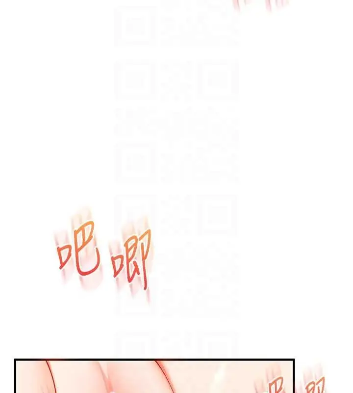 漫画《玩转学姊》第46话第44张图