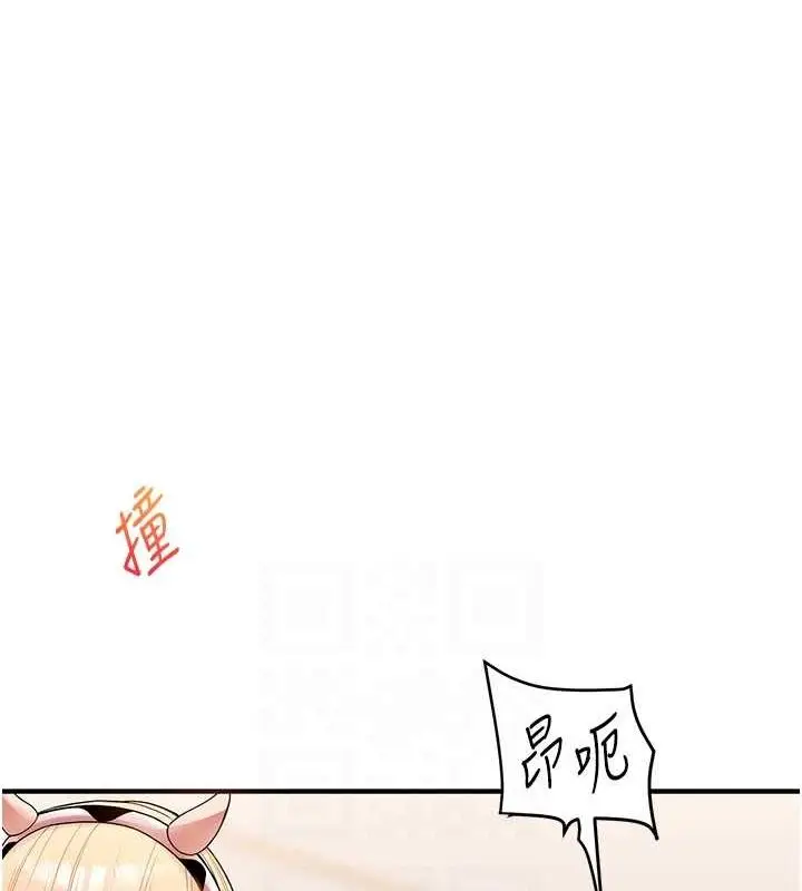 漫画《玩转学姊》第46话第55张图