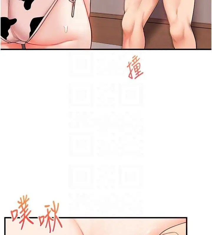 漫画《玩转学姊》第46话第57张图