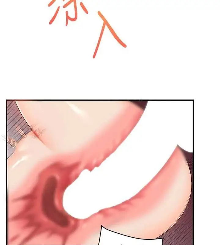 漫画《玩转学姊》第46话第65张图