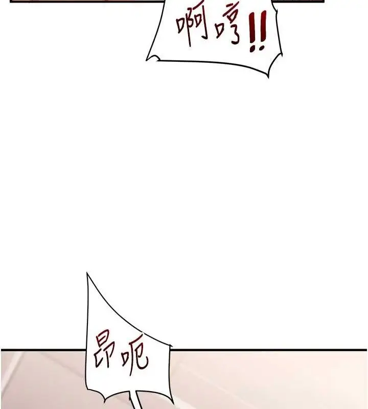 漫画《玩转学姊》第46话第66张图