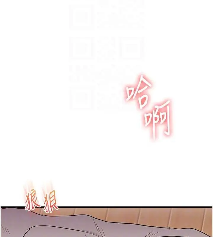 漫画《玩转学姊》第46话第87张图