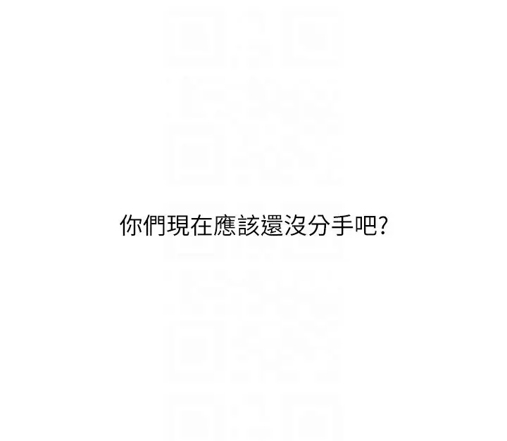 漫画《玩转学姊》第47话第107张图