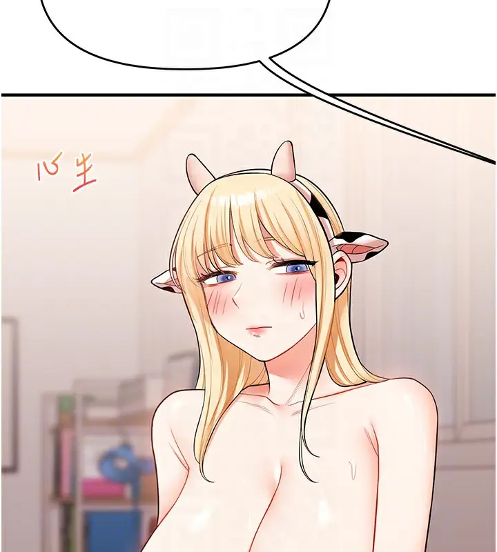 漫画《玩转学姊》第47话第112张图