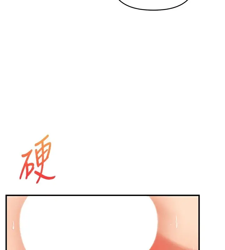 漫画《玩转学姊》第47话第131张图