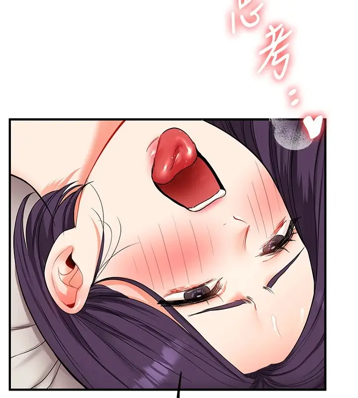 漫画《玩转学姊》第47话第139张图