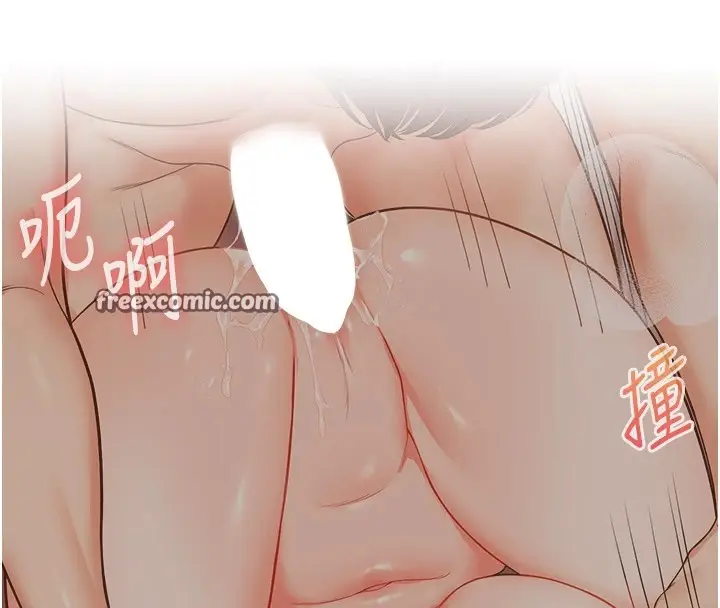 漫画《玩转学姊》第47话第180张图