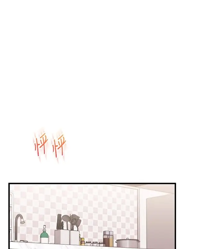 漫画《玩转学姊》第47话第22张图