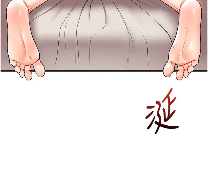 漫画《玩转学姊》第47话第52张图