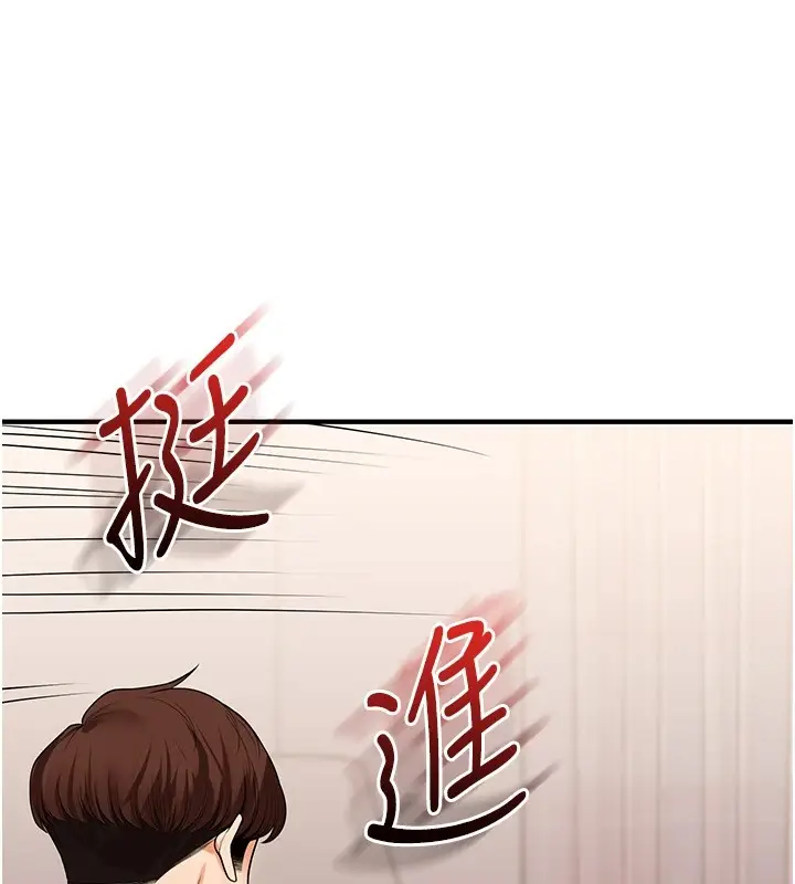 漫画《玩转学姊》第47话第55张图