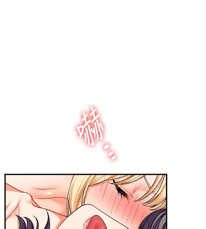 漫画《玩转学姊》第47话第58张图