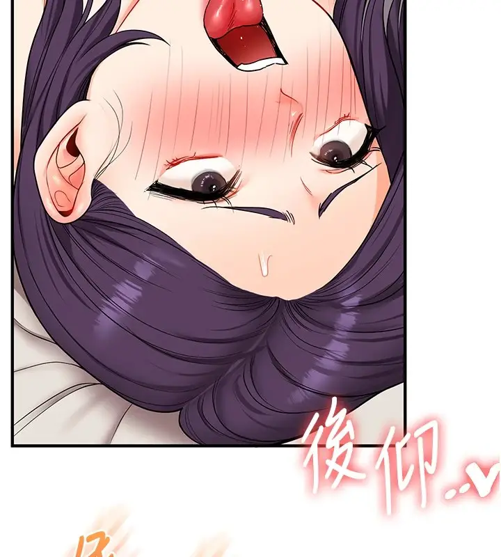 漫画《玩转学姊》第47话第59张图