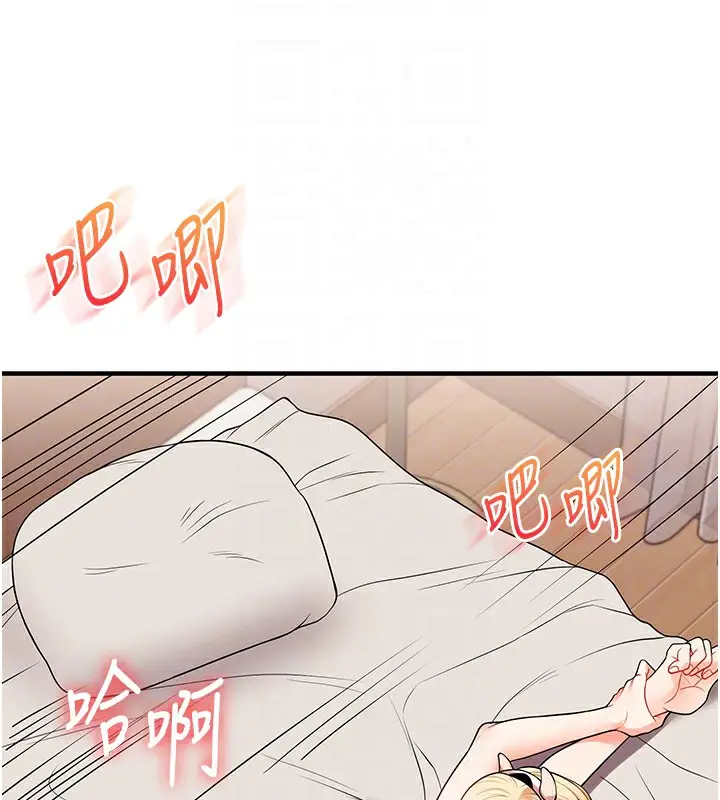 漫画《玩转学姊》第47话第62张图