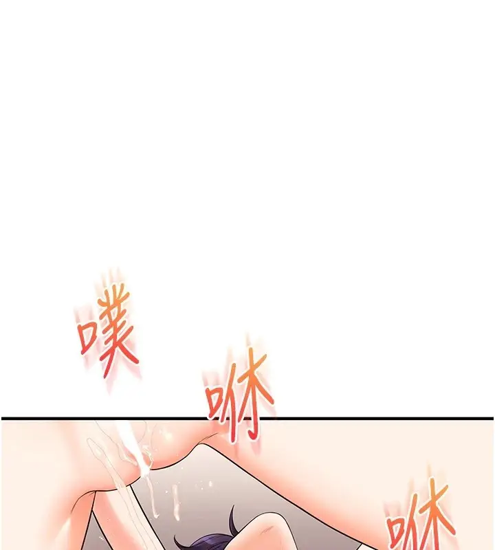 漫画《玩转学姊》第47话第81张图