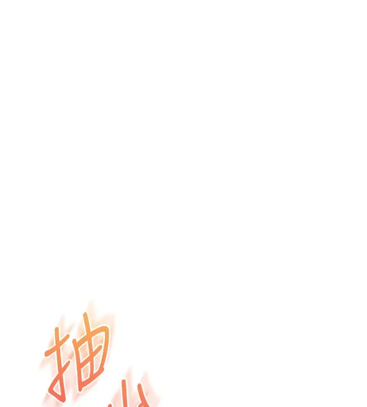 漫画《玩转学姊》第47话第91张图