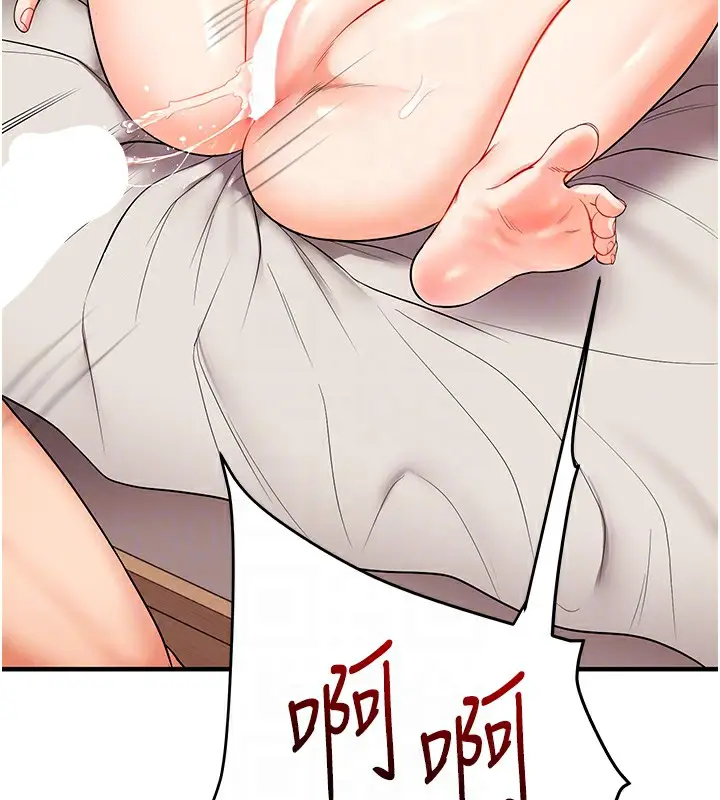 漫画《玩转学姊》第47话第93张图