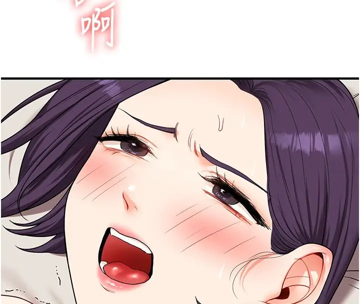 漫画《玩转学姊》第47话第98张图