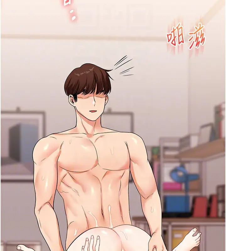 漫画《玩转学姊》第48话第100张图