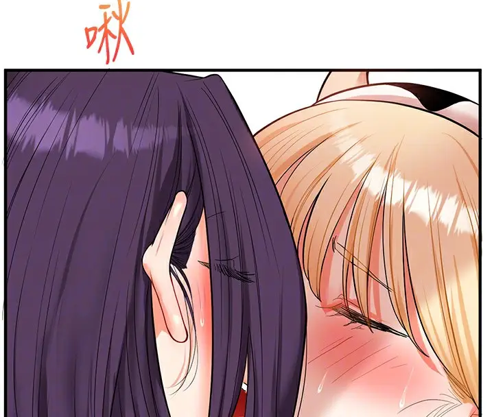 漫画《玩转学姊》第48话第103张图