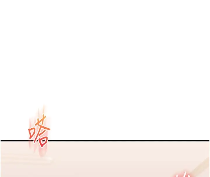 漫画《玩转学姊》第48话第114张图