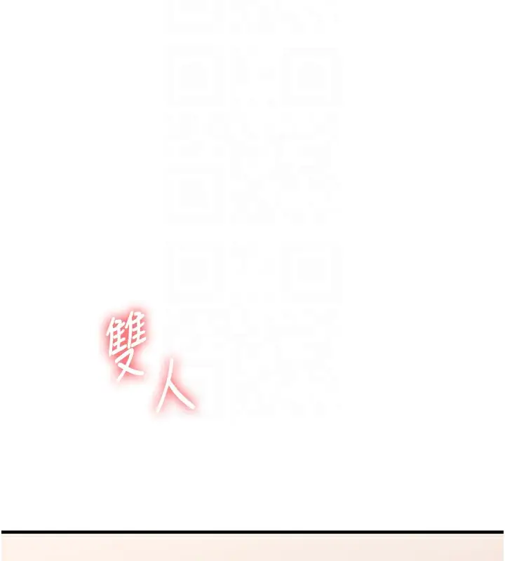 漫画《玩转学姊》第48话第117张图