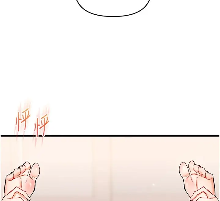漫画《玩转学姊》第48话第12张图