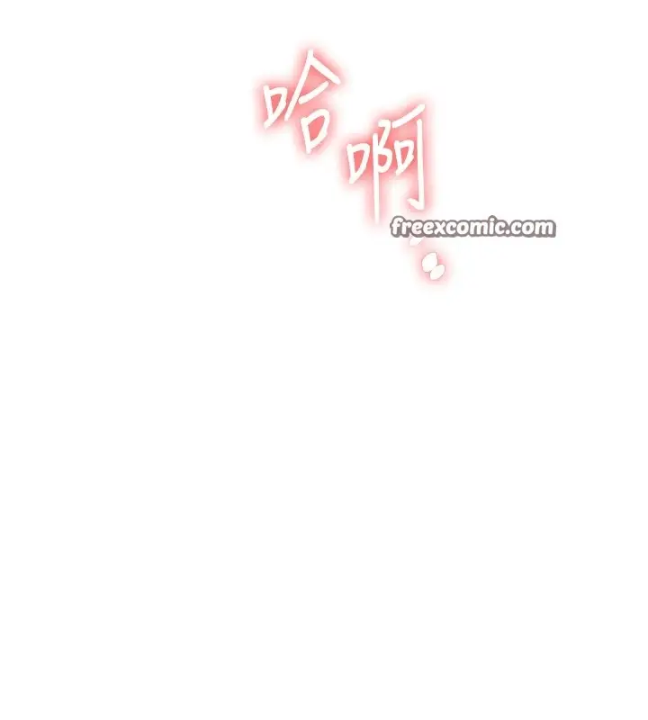 漫画《玩转学姊》第48话第120张图
