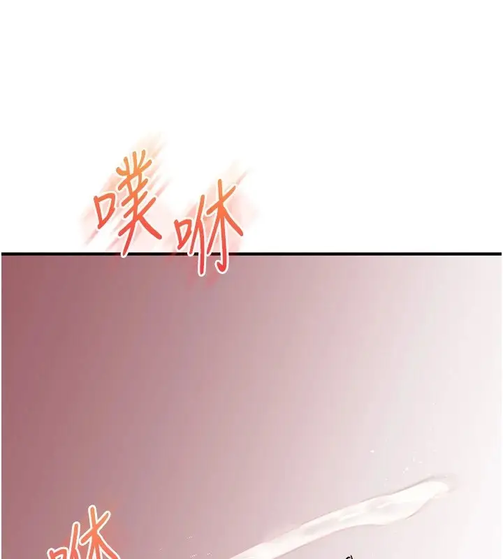 漫画《玩转学姊》第48话第146张图