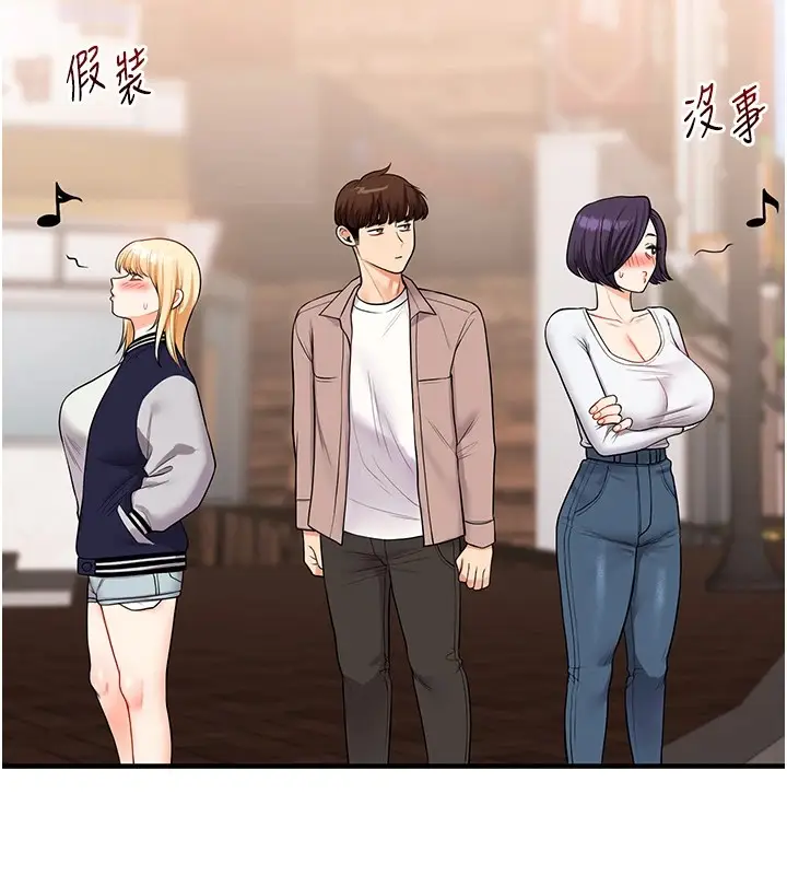 漫画《玩转学姊》第48话第169张图