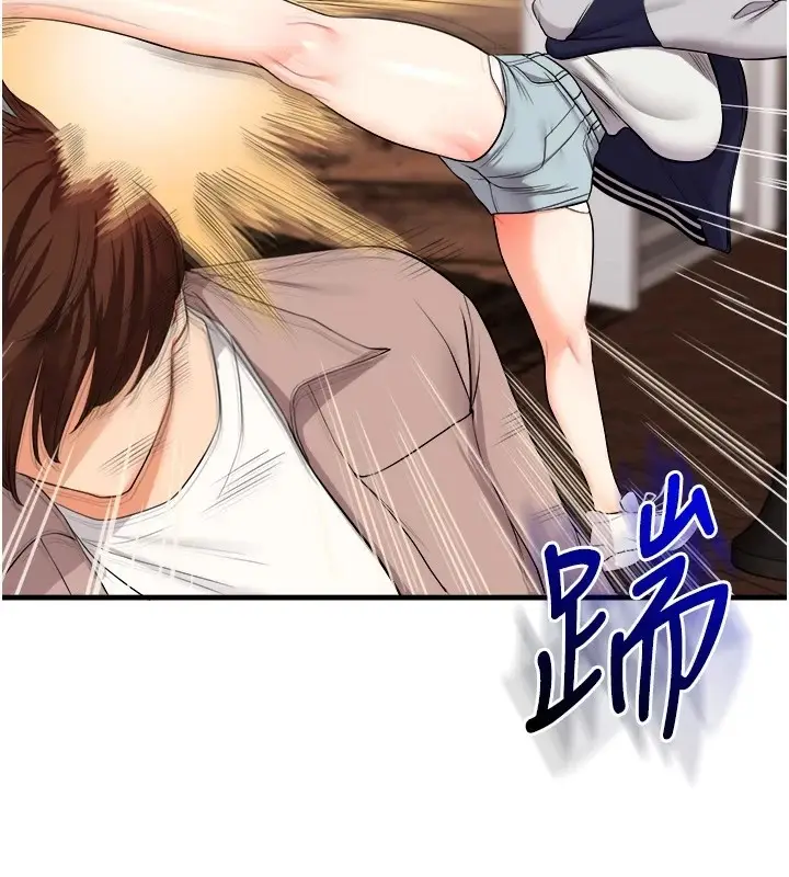 漫画《玩转学姊》第48话第183张图
