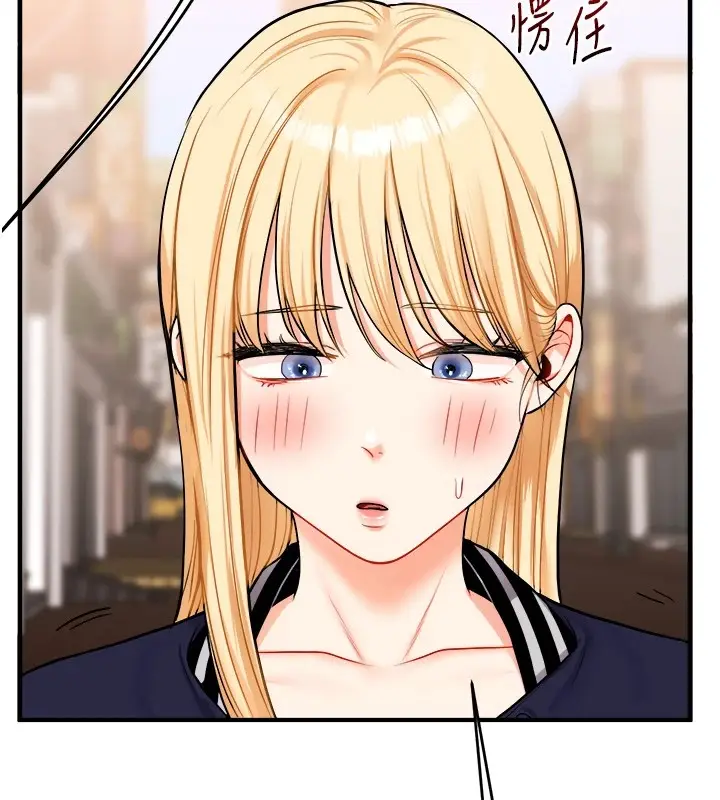 漫画《玩转学姊》第48话第189张图