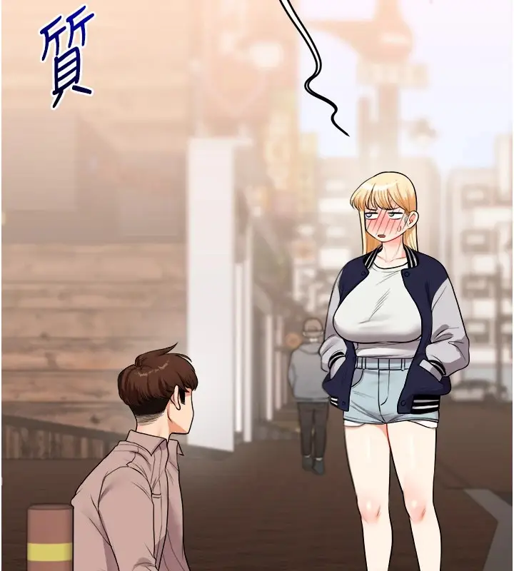 漫画《玩转学姊》第48话第192张图