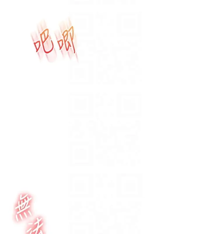 漫画《玩转学姊》第48话第36张图