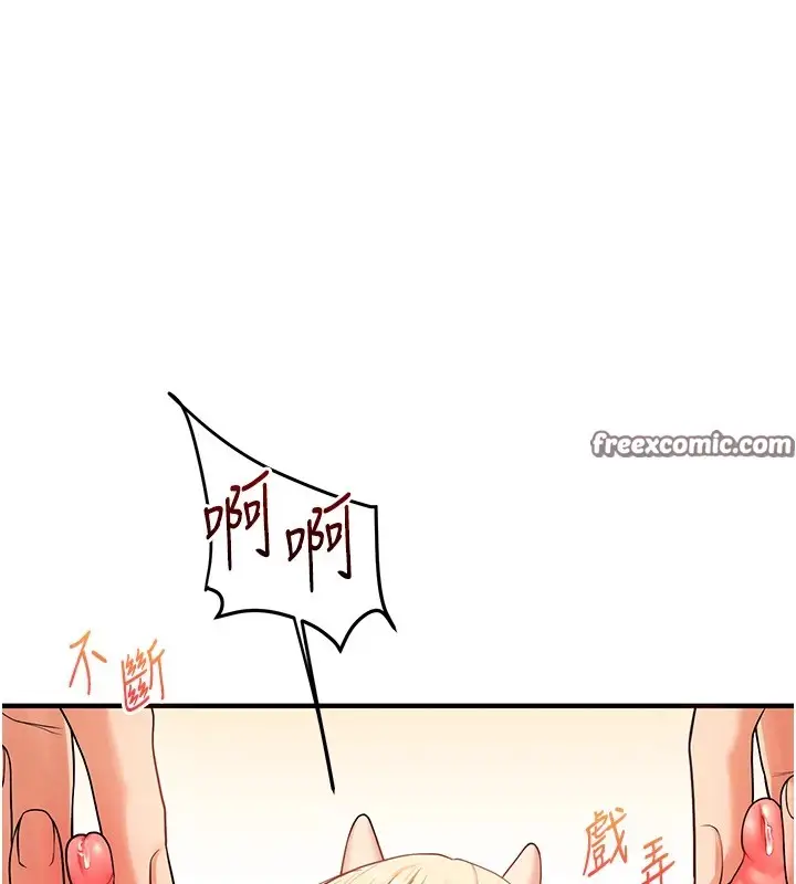 漫画《玩转学姊》第48话第45张图