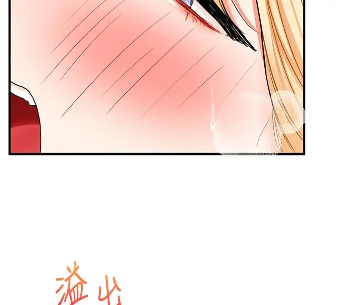 漫画《玩转学姊》第48话第48张图