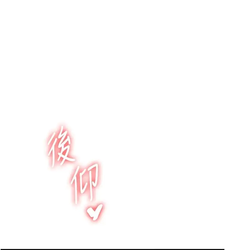 漫画《玩转学姊》第48话第57张图