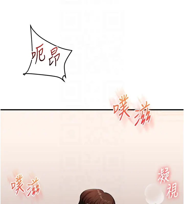 漫画《玩转学姊》第48话第66张图