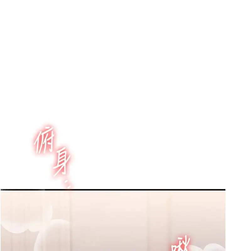 漫画《玩转学姊》第48话第85张图