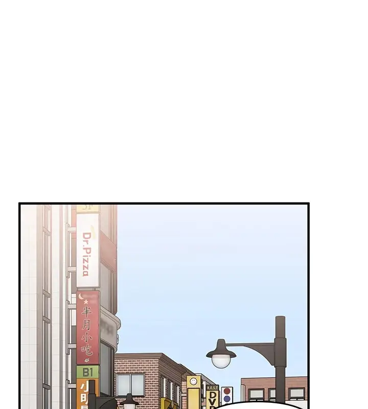 漫画《玩转学姊》第49话第11张图
