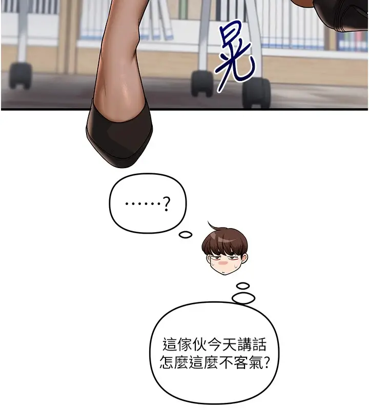 漫画《玩转学姊》第49话第116张图
