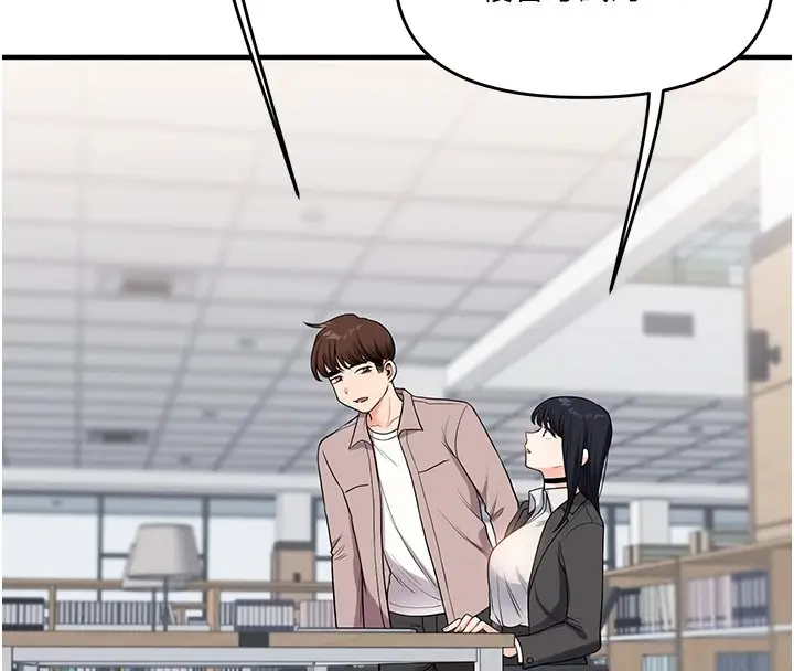 漫画《玩转学姊》第49话第118张图