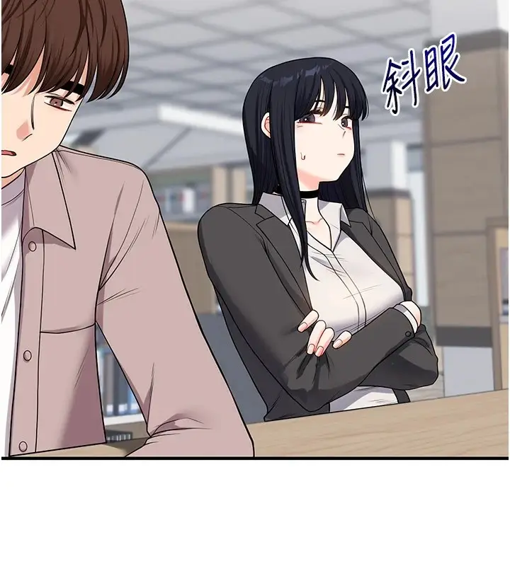 漫画《玩转学姊》第49话第121张图