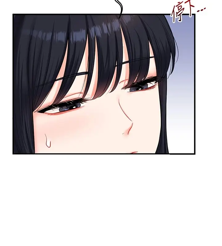 漫画《玩转学姊》第49话第149张图